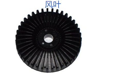可靠的洗衣機風葉生產公司應具備哪些特點？